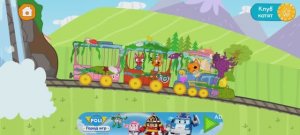 Три Кота Мультфильм Циркачи