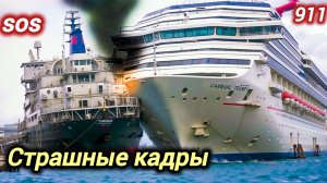 30-11-2025. ЧП. КАТАКЛИЗМЫ. КАТАСТРОФЫ, ПРОИСШЕСТВИЯ ЗА ДЕНЬ. новости дня. СЕГОДНЯ