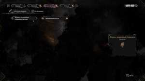 Clair Obscur: Expedition 33 - Прохождение!Часть 2(Континент,Парящие воды)