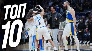 10 лучших моментов дня в НБА🔥 30 Ноября, 2025