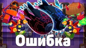 Совершил ошибку! | Bloons TD 6 | Битва с элитным Фейзом! | Тайный замок! | Обновление 51!