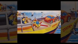 КНИЖКИ-МАЛЫШКИ. Как машинка путешествовала