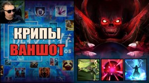 Против фистов на Маге в CUSTOM HERO CHAOS