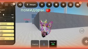 помидоры помидоры помидоры