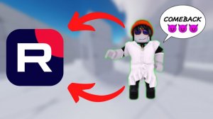 Я ВЕРНУЛСЯ)Играю в ривалс с тем самым нубом | Rivals Roblox
