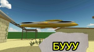 я призвал БУУУУУ в чикен Ган!!!