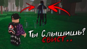 Никогда НЕ ИГРАЙ в 99 Ночей в Лесу в РОБЛОКС…