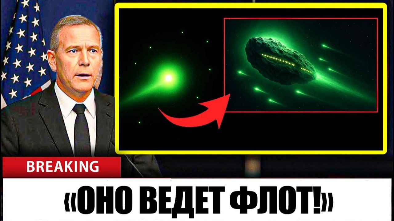 вторжение 3 ai atlas мы ищем базу нло уже тут