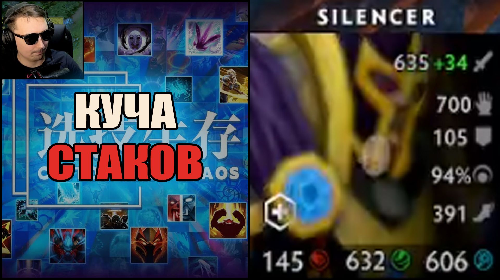 Имба на 100 волн в CUSTOM HERO CHAOS