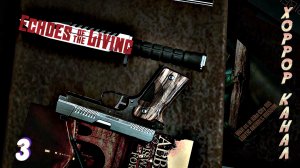 Паб часть 1 • Echoes of the Living прохождение #3