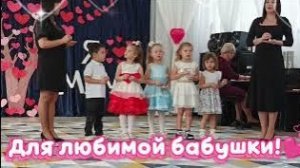 С ДНЁМ МАТЕРИ Песня для БАБУШКИ Музыкальное поздравление