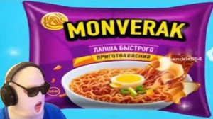 смотрю ваши фотожабы из дискорда 9..(монвер)