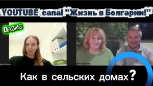 Болгария. Ток бытовой и промышленный. При каком акте рассрочка?