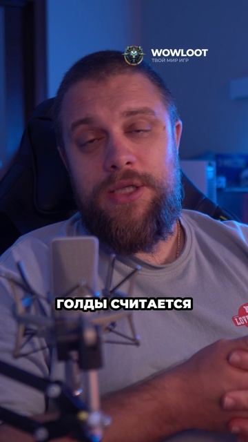 Как банят аккаунты World of Warcraft | Реальные причины блокировок в WoW