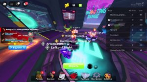 ривалс стрим