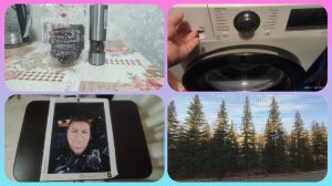 Я "ЕË" ЗАКОНЧИЛА! ЗАКАЗ С ВБ. ДОМАШНИЕ ДЕЛА, СМЕНИЛА ПОСТЕЛЬНОЕ БЕЛЬЕ