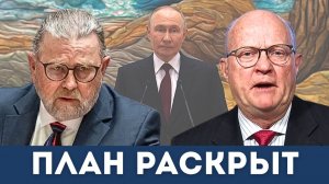 Россия идёт до конца: Раскрыт план Кремля по Украине! |  Ларри Джонсон и Уилкерсон, Альхоршид