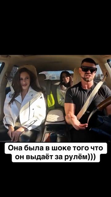 Круто зачитал