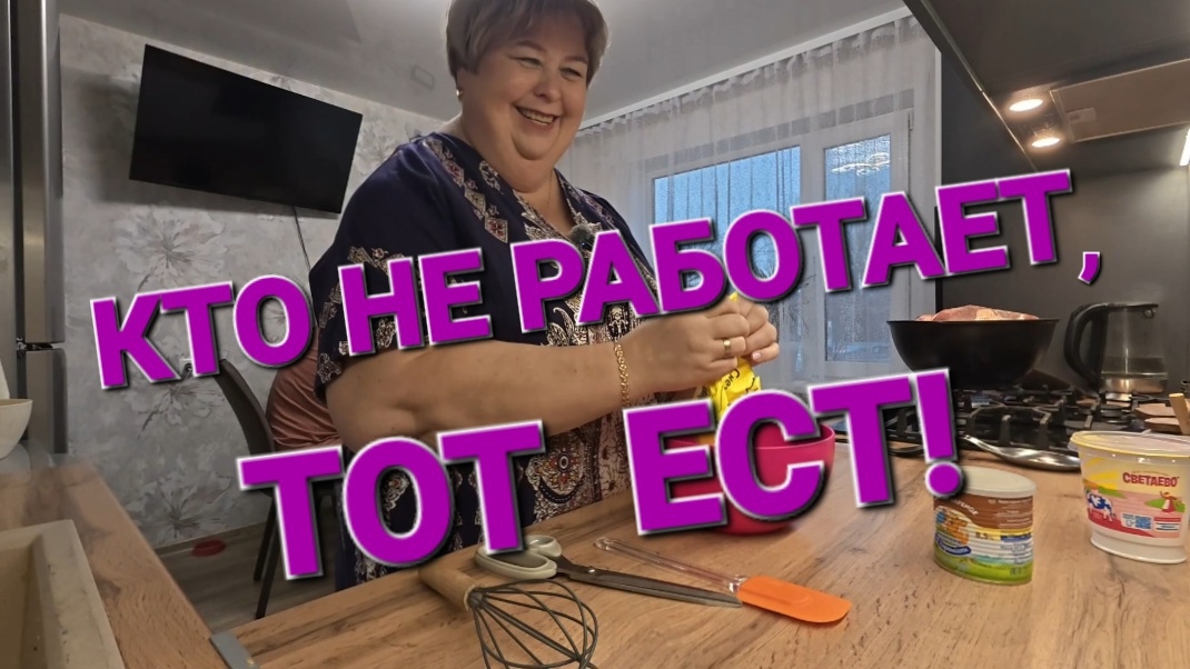 Аналитический обзор от 29 ноября 2025 года. Кто не работает, тот ест...