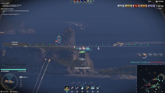 Мир Кораблей / MAINZ B