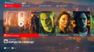 Hitman III #VIII БОРЦЫ ЗА СВОБОДУ / КОЛОРАДО