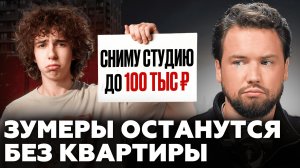 ЦЕНЫ НА АРЕНДУ ПРОДОЛЖАТ РАСТИ! / Что ждать от рынка аренды в 2026 году? Лучшие новостройки Москвы