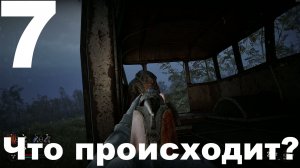 Выживание на Мастере в СТАЛКЕР 2 Сердце Чернобыля 1.7 №7 - Что происходит