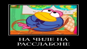 ДЕМОТИВАТОР (с матом) | СМЕШАРИКИ | 2 СЕРИЯ