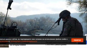 На учениях НАТО погиб бельгийский минометчик