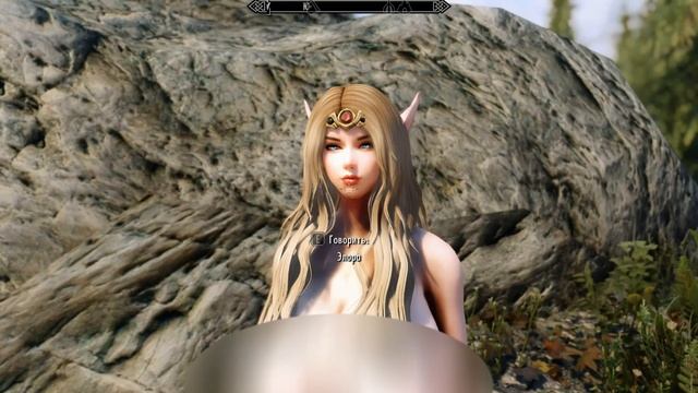 СКАЙРИМ С ЛИРИКОЙ