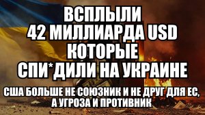 🔥 Дневной Выпуск Новостей 30.11.25