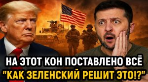 Новости СВО на 30 Ноября- На кон поставлено всё! Как Зеленский решит эту проблему? Последние новости