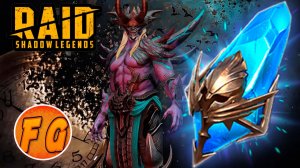 Открытие древних осколков под х2. Открываем синие осколки. Raid Shadow Legends. Рейд шадоу ледженс
