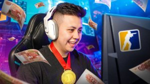 Сыграл Турнир на 30.000.000 РУБЛЕЙ в CS2