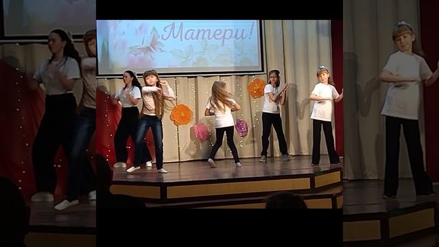 "Танцуй со мной"