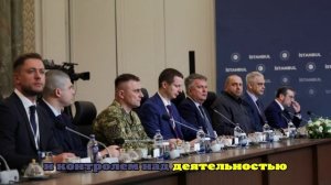 «Общественное. Новости»: делегации США и Украины сделали перерыв