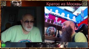 💥🤭Только никому не говорите.Вся правда о Кратосе.Борис раскрыл тайну🤭💥 чат рулетка 💥