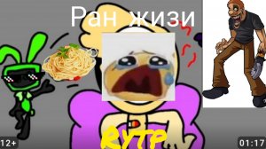 Мир Дэндепа 1 серия rytp ран жизи.