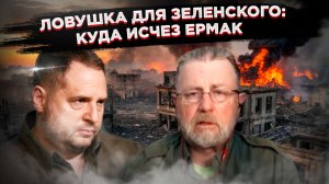 Проект "Украина" отправляется на свалку истории. Причём досрочно