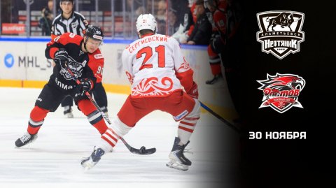 НЕФТЯНИК - РОСТОВ. ОБЗОР МАТЧА