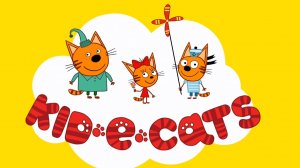 ТРИ КОТА. МИНИИГРЫ С ТРЕМЯ КОТАМИ