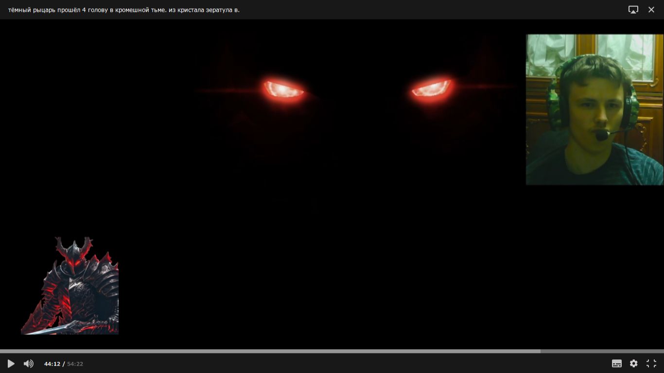 тёмный рыцарь прошёл 4 голову в кромешной тьме. из кристала зератула в. StarCraft II. 4 серия.