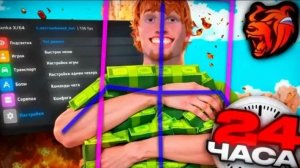 #Трей Я сыграл в Black Russia с читом, и вот что вышло...