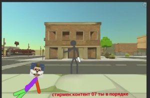 война вселеных глитч (1 эпизод 1 сезон)