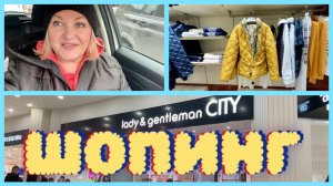 Шопинг в Москве🛍️Поехала за подарками .Придется вернуться 🤷_♀️