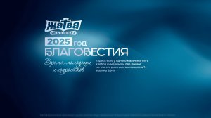 Воскресное служение 30.11.2025