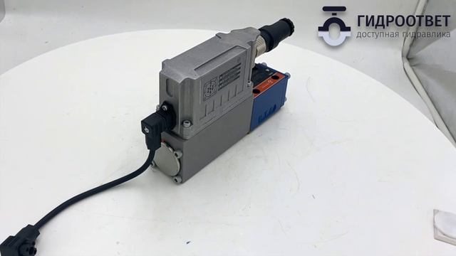 Пилотный клапан 4WRLE