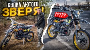 МОЯ НОВАЯ ПУШКА ДЛЯ НАВАЛА НА ЗАДНЕМ! САМЫЙ ЗОЛОТОЙ БАЙК В РОССИИ!