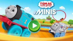 ТОМАС И ЕГО ДРУЗЬЯ. Thomas and friends mines