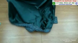 ОБЗОР УРОКОВ И МОДЕЛИ ЖАКЕТА В СТИЛЕ ШАНЕЛЬ С РУКАВОМ ПОЛУРЕГЛАН, УРОКИ КРОЙКИ И ШИТЬЯ. ТИМОФЕЕВА Т.